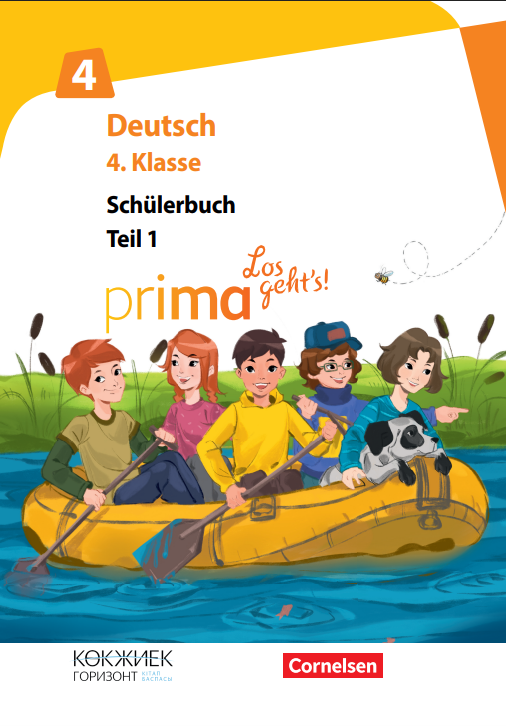 Deutsch-fuer-Kinder_4k_SB1 1 ЧАСТЬ_2025