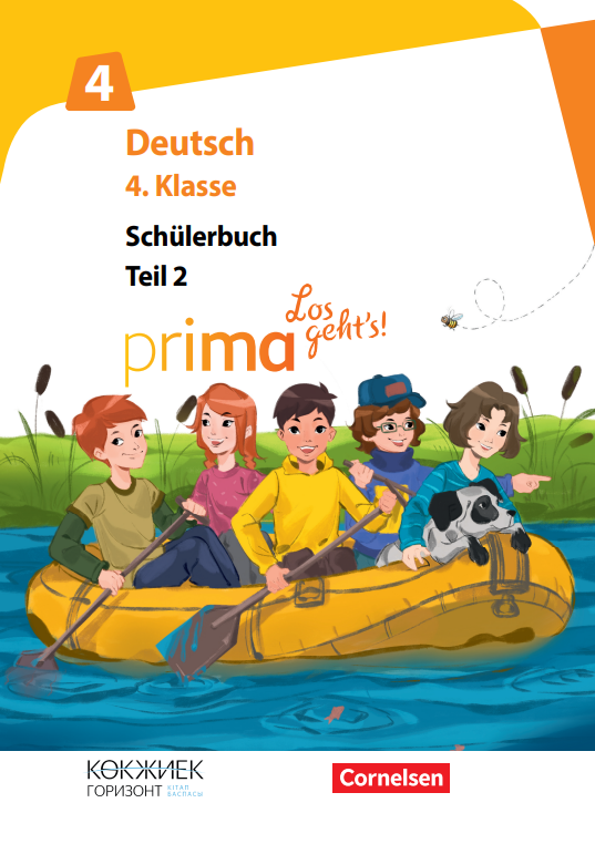 Deutsch-fuer-Kinder_4_SB1 2 ЧАСТЬ_2025