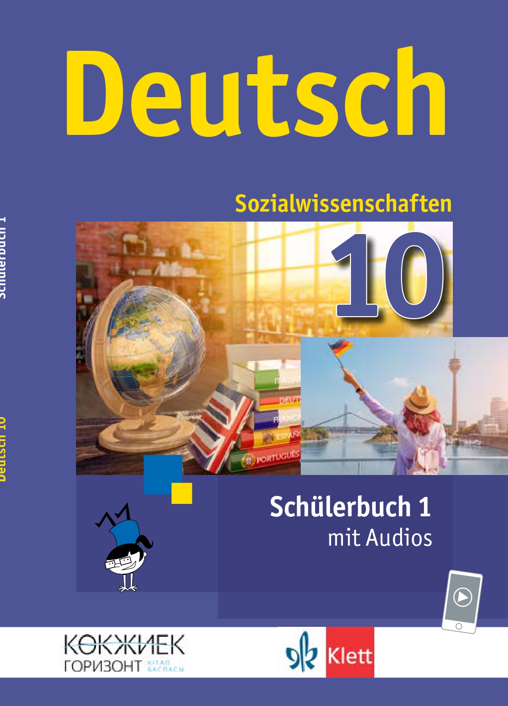 DEUTSCH 10 ОГН. Klasse Schulerbuch 1