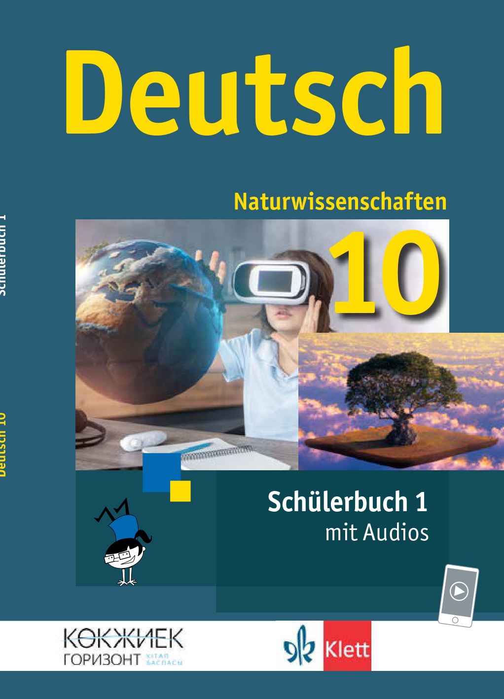 DEUTSCH 10 ЕМН. Klasse Schulerbuch 1