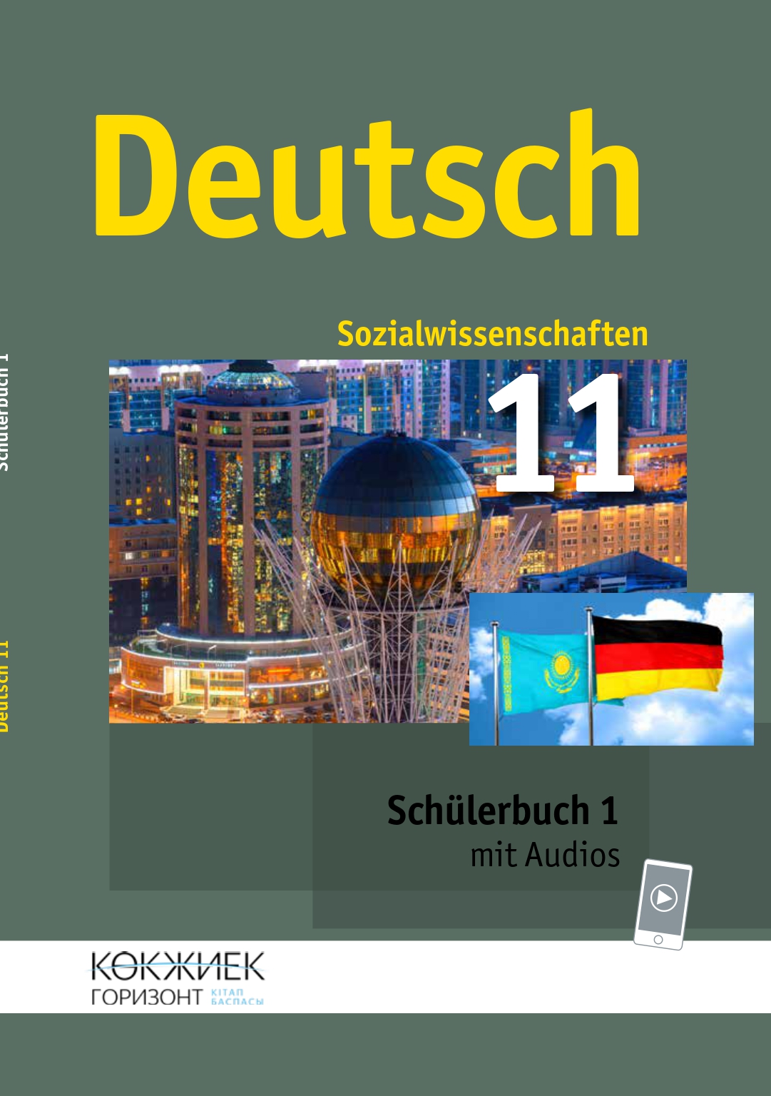 DEUTSCH 11 ОГН. Klasse Schulerbuch 1