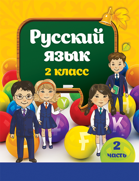 Книжный сайт